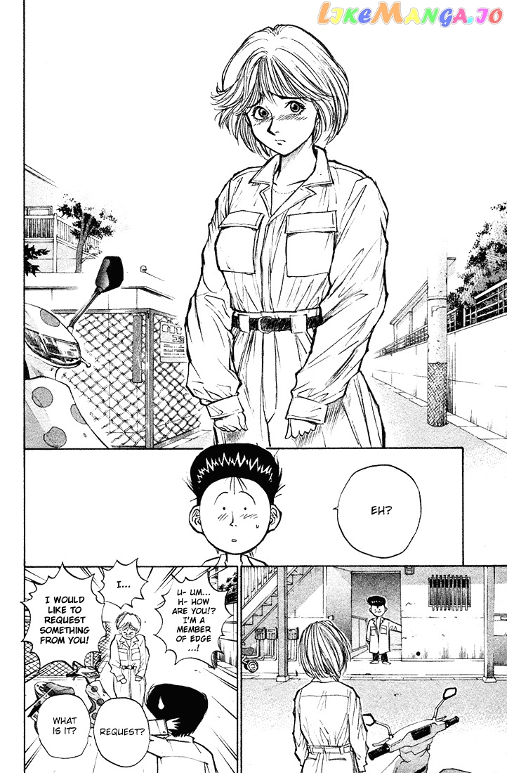 Ningen Kyouki Katsuo chapter 15 - page 16