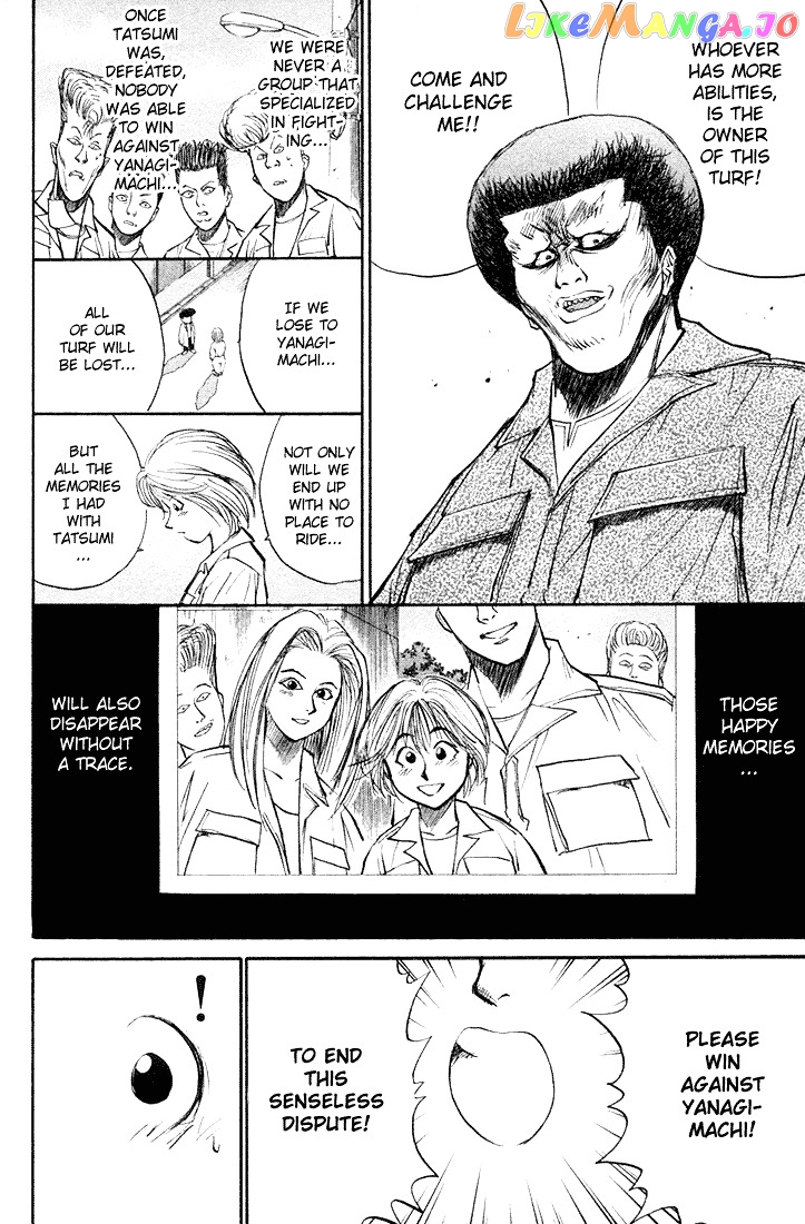 Ningen Kyouki Katsuo chapter 15 - page 18