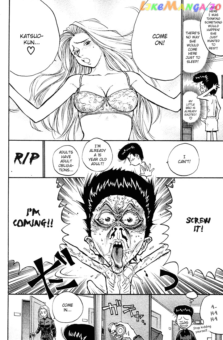 Ningen Kyouki Katsuo chapter 15 - page 4