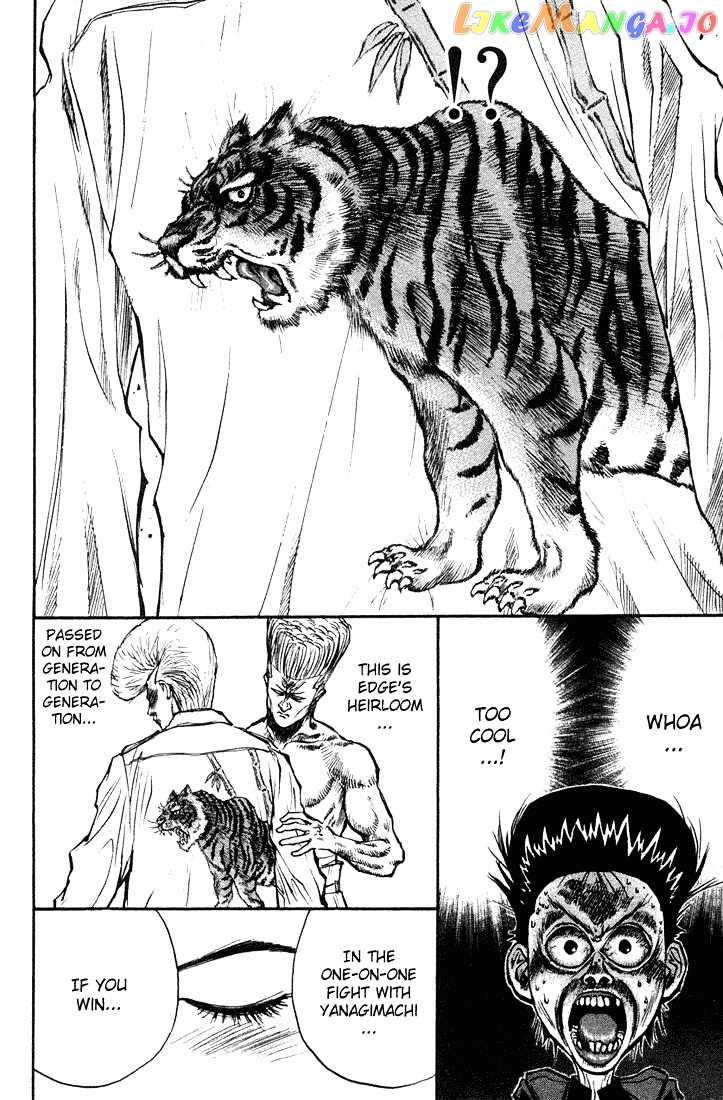 Ningen Kyouki Katsuo chapter 15 - page 8