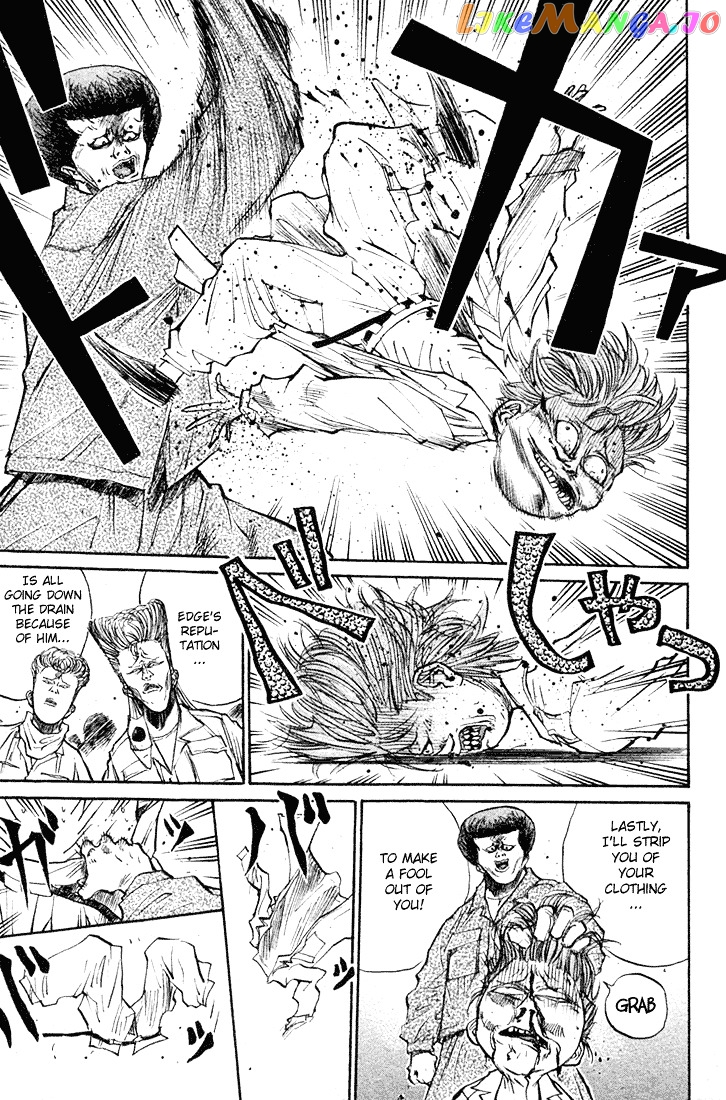 Ningen Kyouki Katsuo chapter 16 - page 15