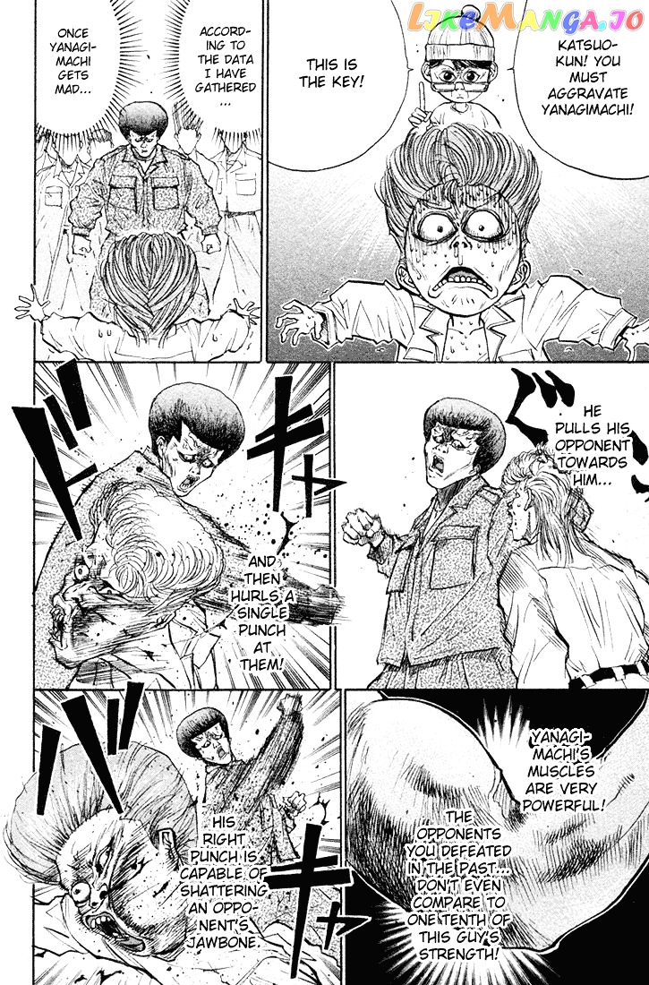 Ningen Kyouki Katsuo chapter 16 - page 2