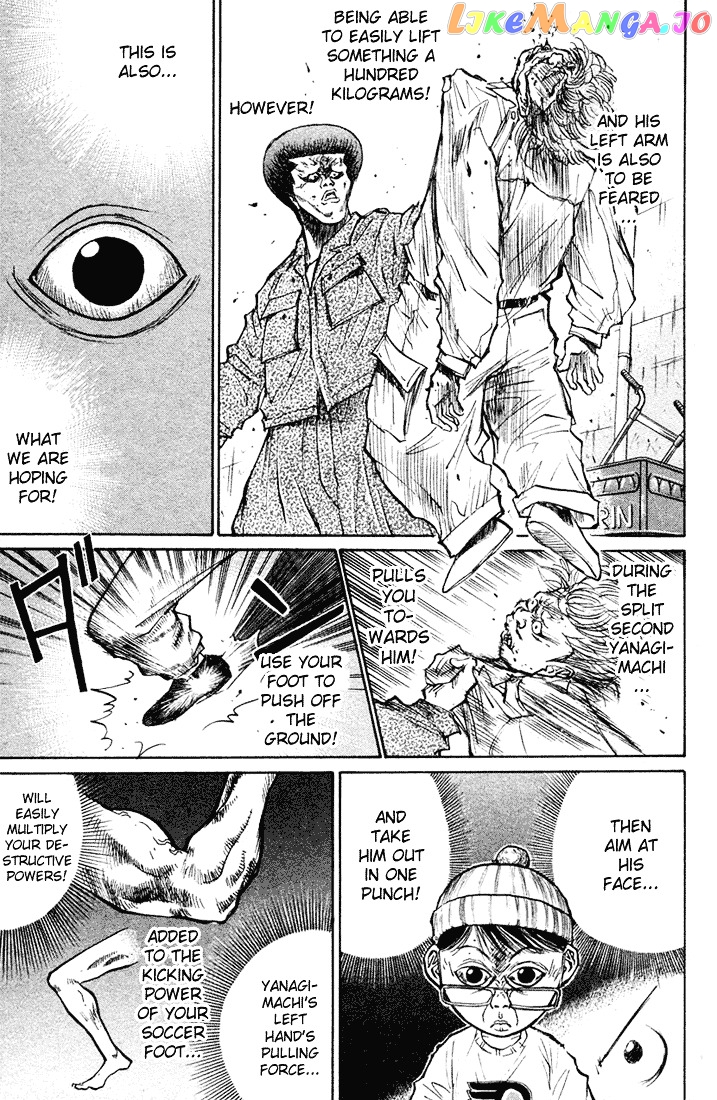 Ningen Kyouki Katsuo chapter 16 - page 3