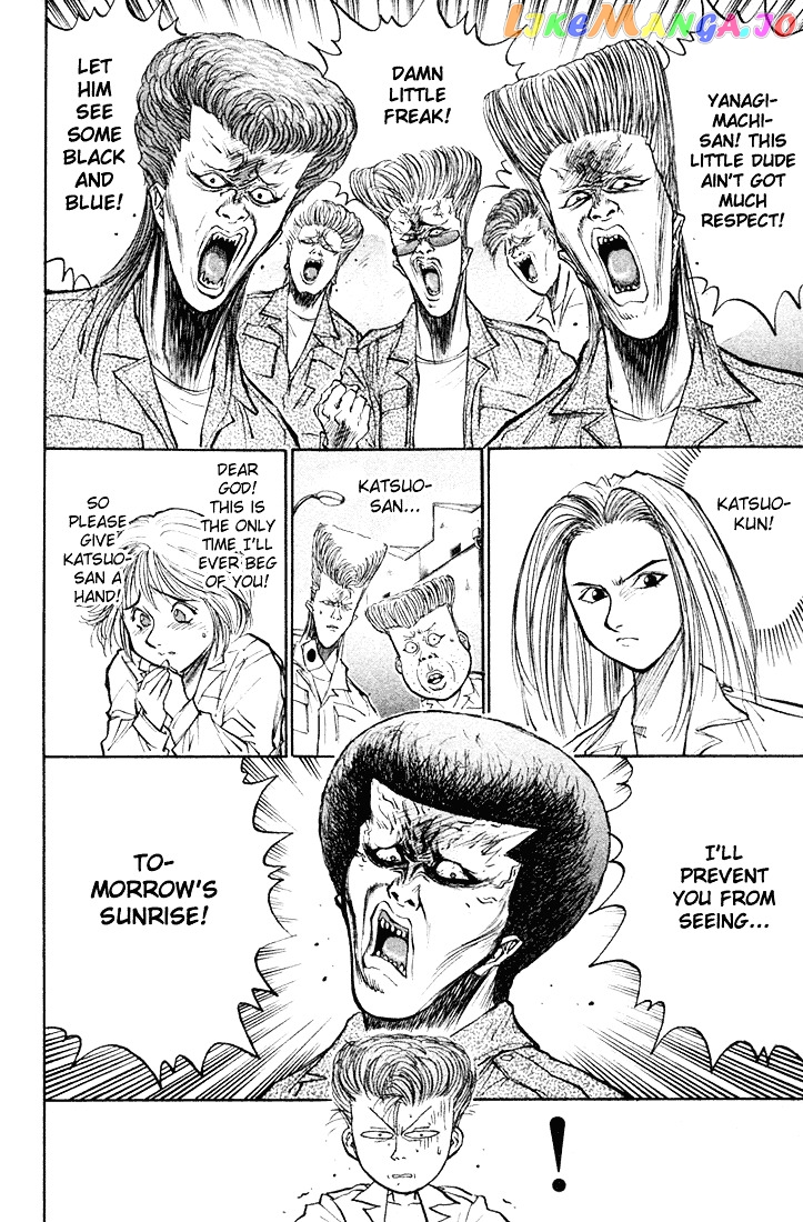 Ningen Kyouki Katsuo chapter 16 - page 4
