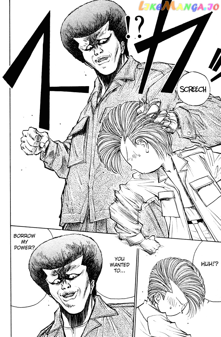 Ningen Kyouki Katsuo chapter 16 - page 6