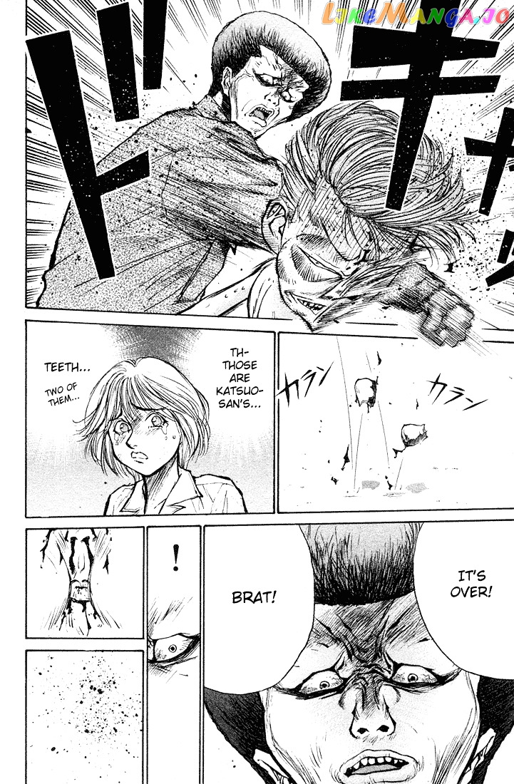Ningen Kyouki Katsuo chapter 17 - page 16