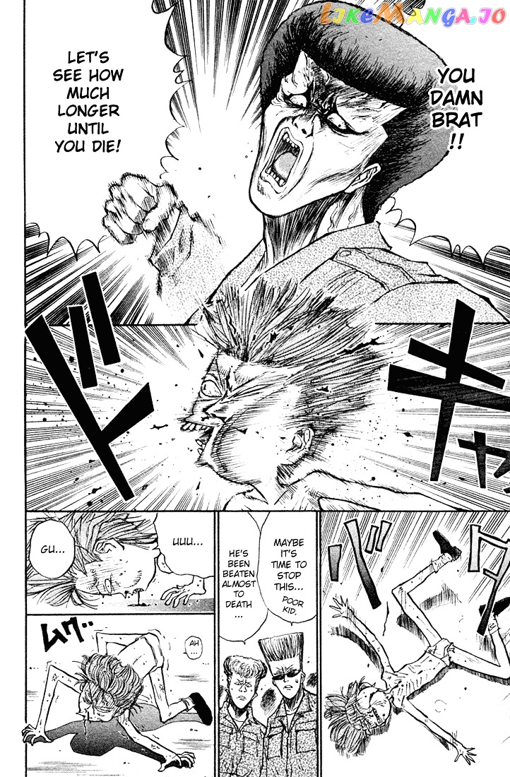 Ningen Kyouki Katsuo chapter 17 - page 2