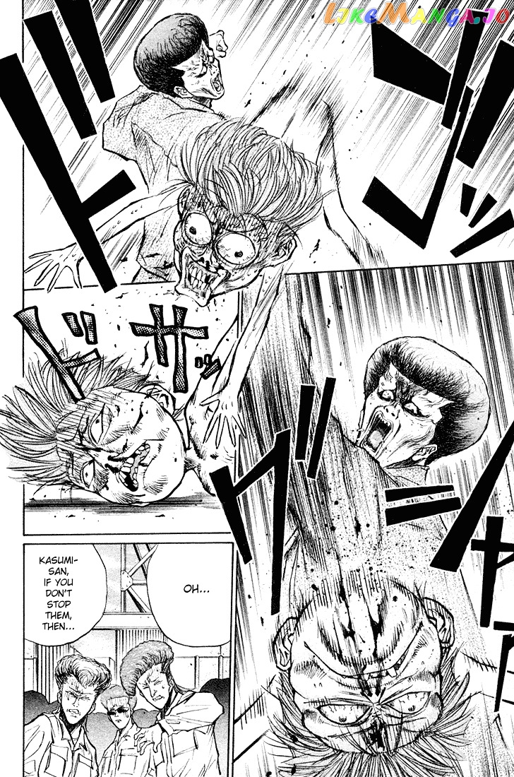Ningen Kyouki Katsuo chapter 17 - page 4