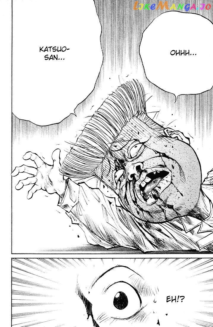 Ningen Kyouki Katsuo chapter 18 - page 14
