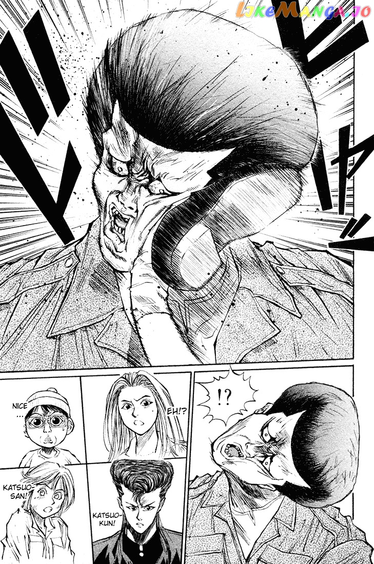 Ningen Kyouki Katsuo chapter 18 - page 19