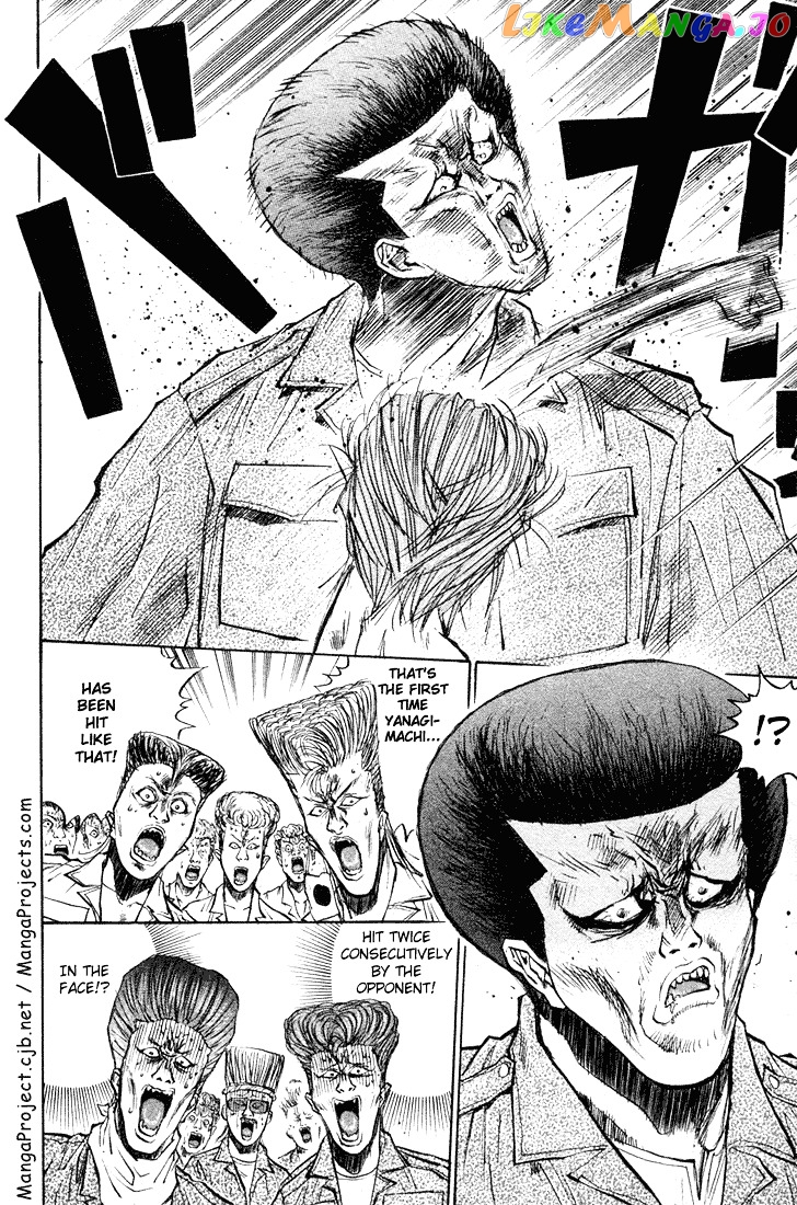 Ningen Kyouki Katsuo chapter 18 - page 2
