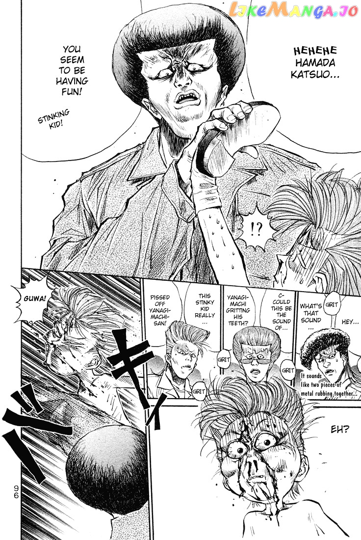Ningen Kyouki Katsuo chapter 18 - page 4