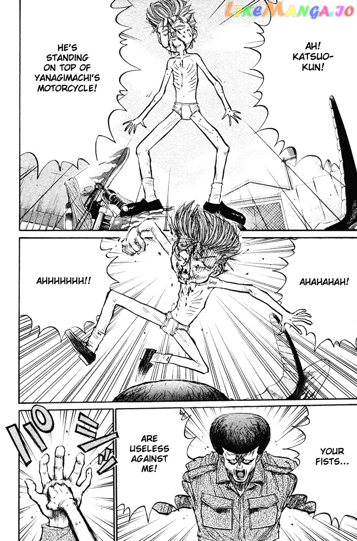 Ningen Kyouki Katsuo chapter 19 - page 10