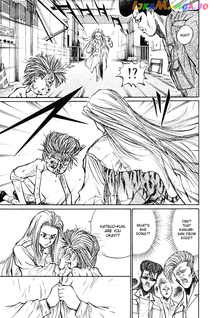 Ningen Kyouki Katsuo chapter 19 - page 7