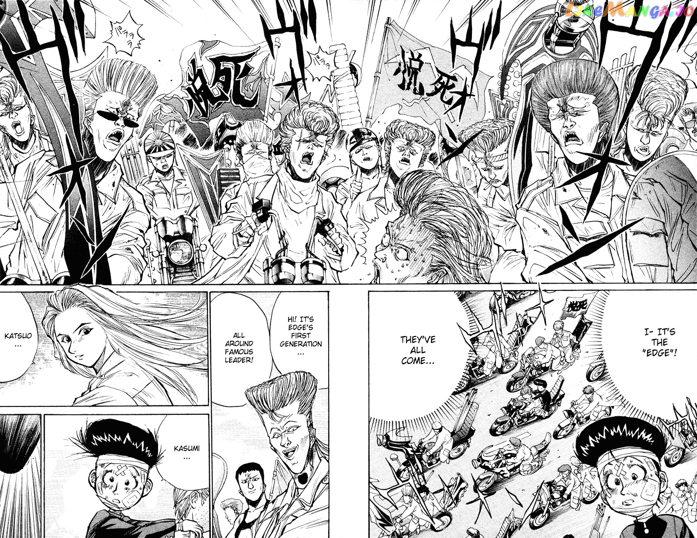 Ningen Kyouki Katsuo chapter 20 - page 9