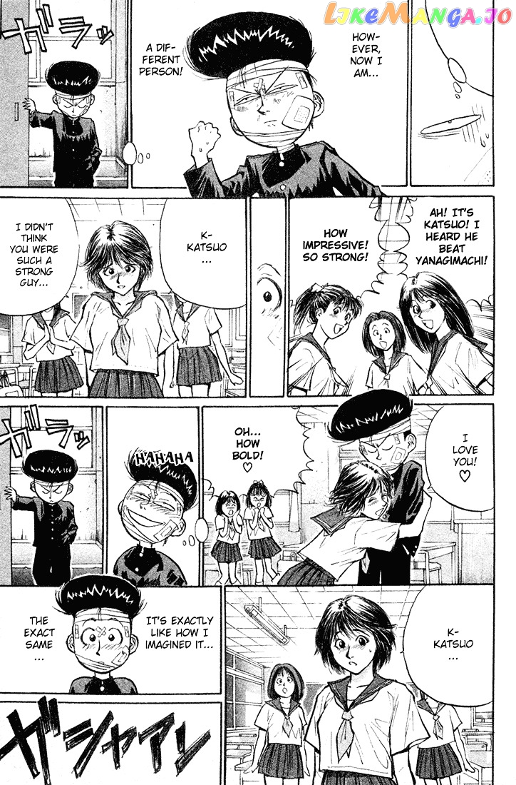 Ningen Kyouki Katsuo chapter 20 - page 13