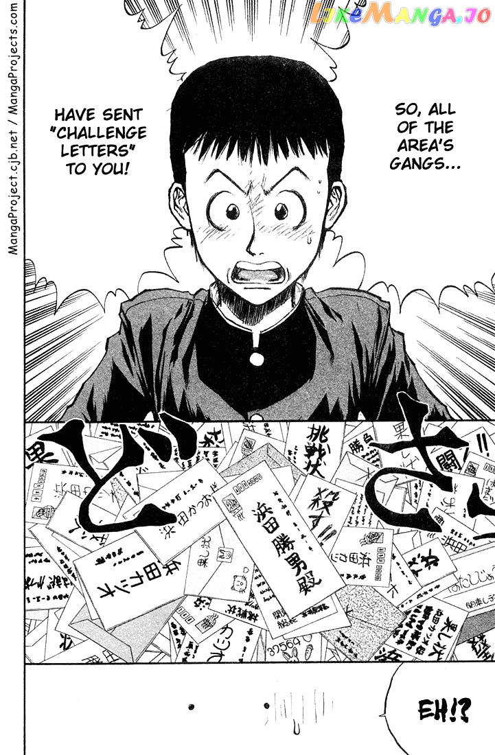 Ningen Kyouki Katsuo chapter 20 - page 16