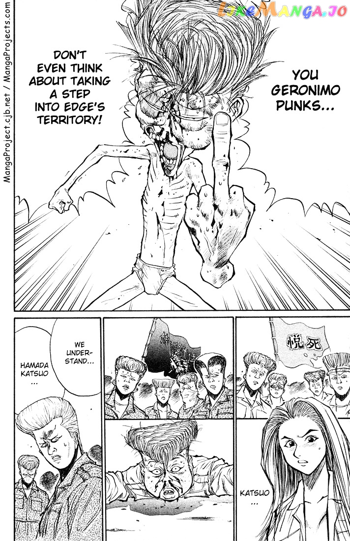 Ningen Kyouki Katsuo chapter 20 - page 3