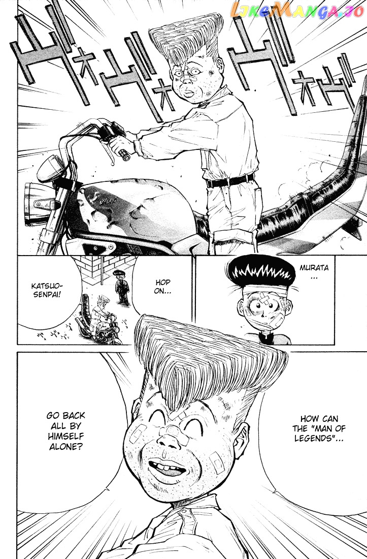 Ningen Kyouki Katsuo chapter 20 - page 7