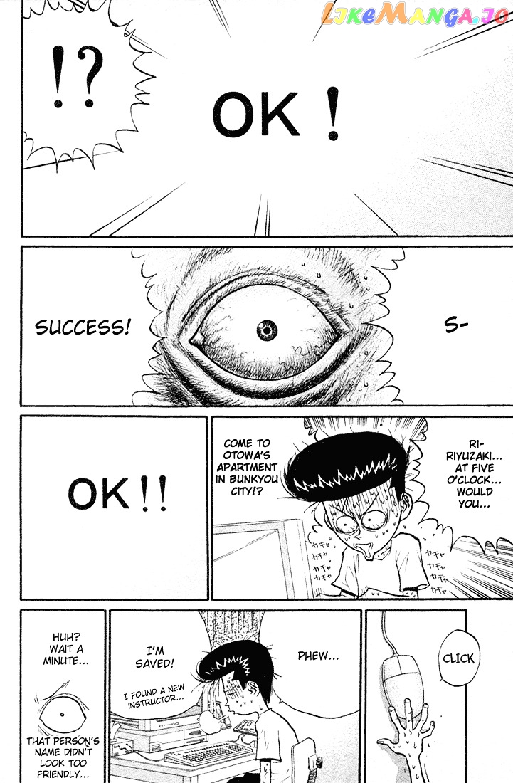 Ningen Kyouki Katsuo chapter 21 - page 13