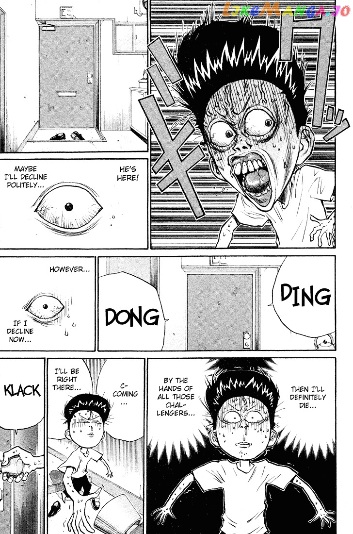 Ningen Kyouki Katsuo chapter 21 - page 16