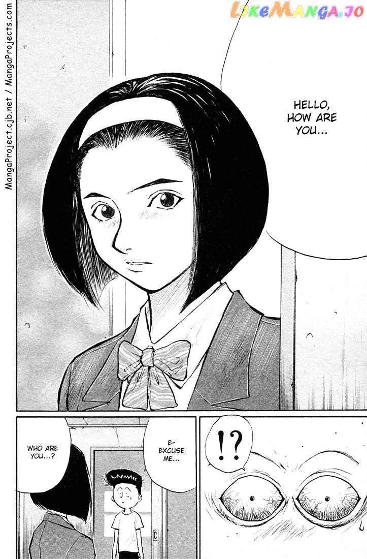 Ningen Kyouki Katsuo chapter 21 - page 17