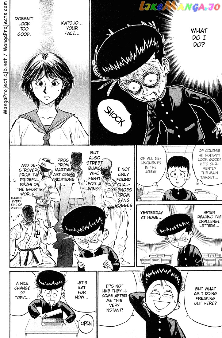 Ningen Kyouki Katsuo chapter 21 - page 2