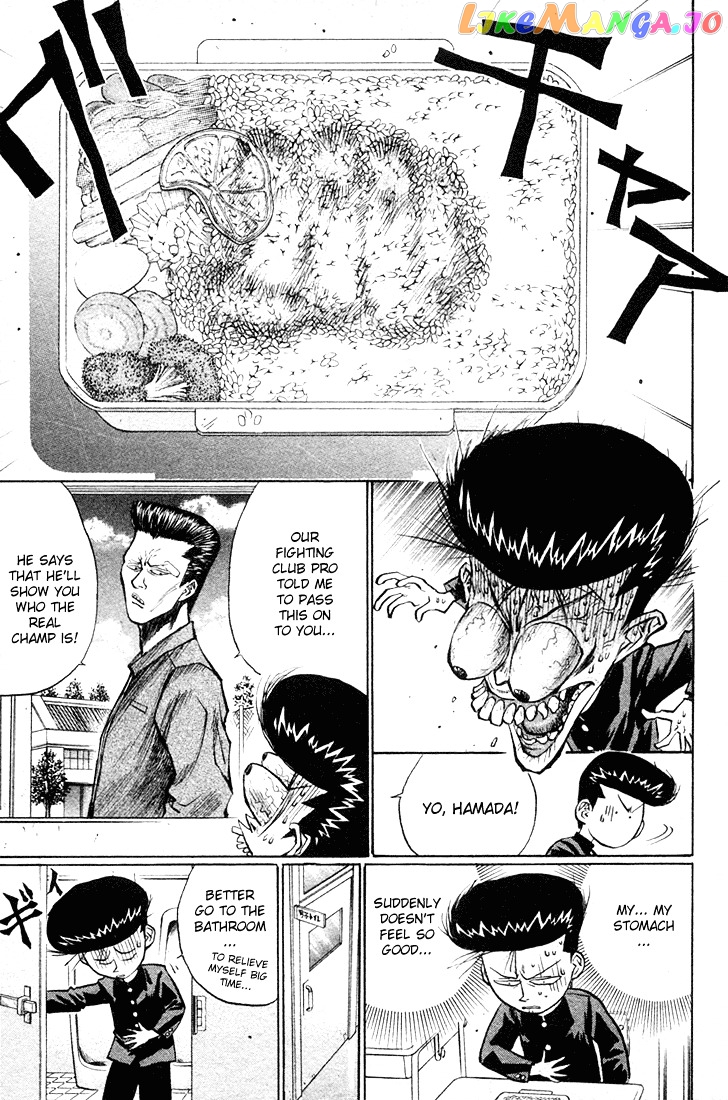 Ningen Kyouki Katsuo chapter 21 - page 3