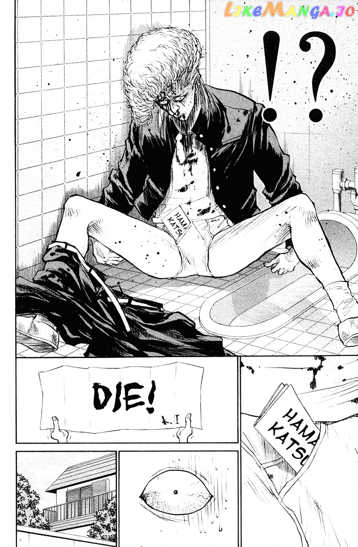 Ningen Kyouki Katsuo chapter 21 - page 4