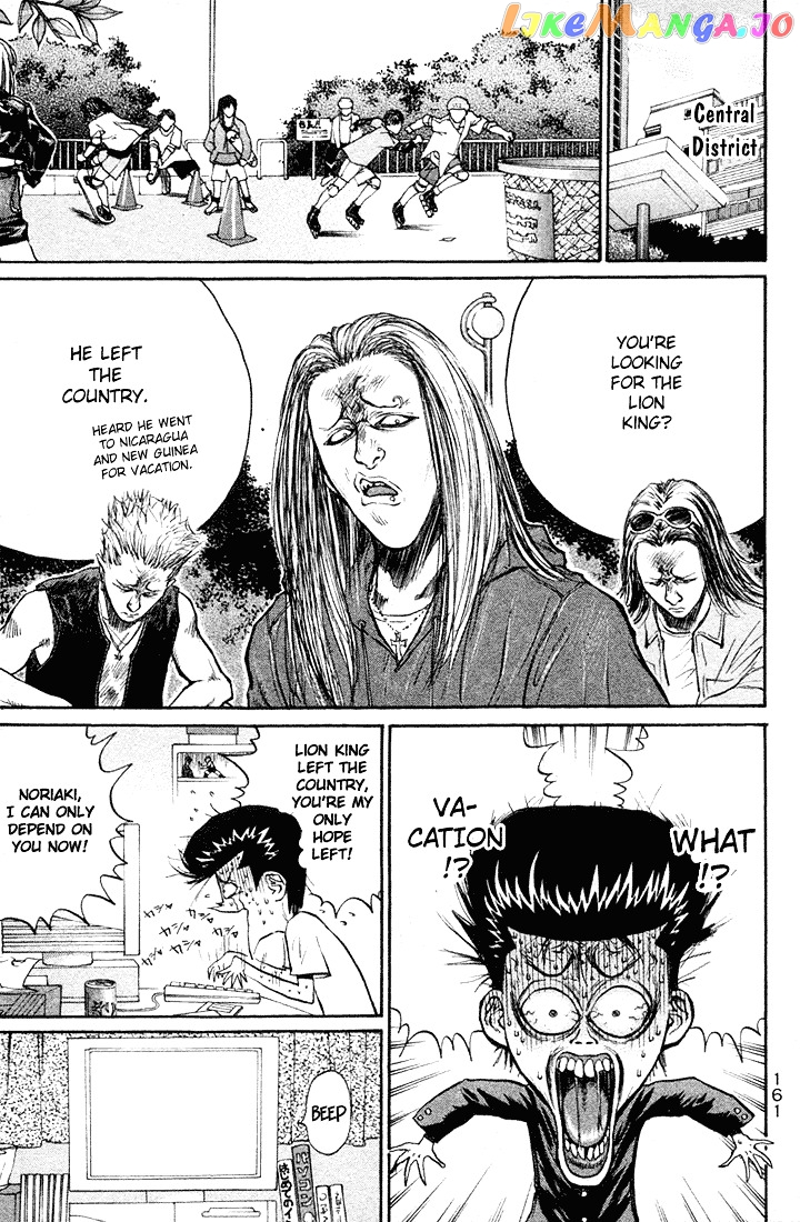 Ningen Kyouki Katsuo chapter 21 - page 8