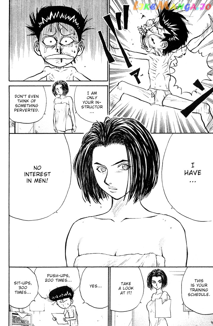 Ningen Kyouki Katsuo chapter 22 - page 10