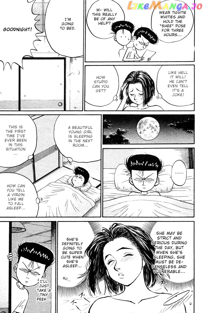 Ningen Kyouki Katsuo chapter 22 - page 11