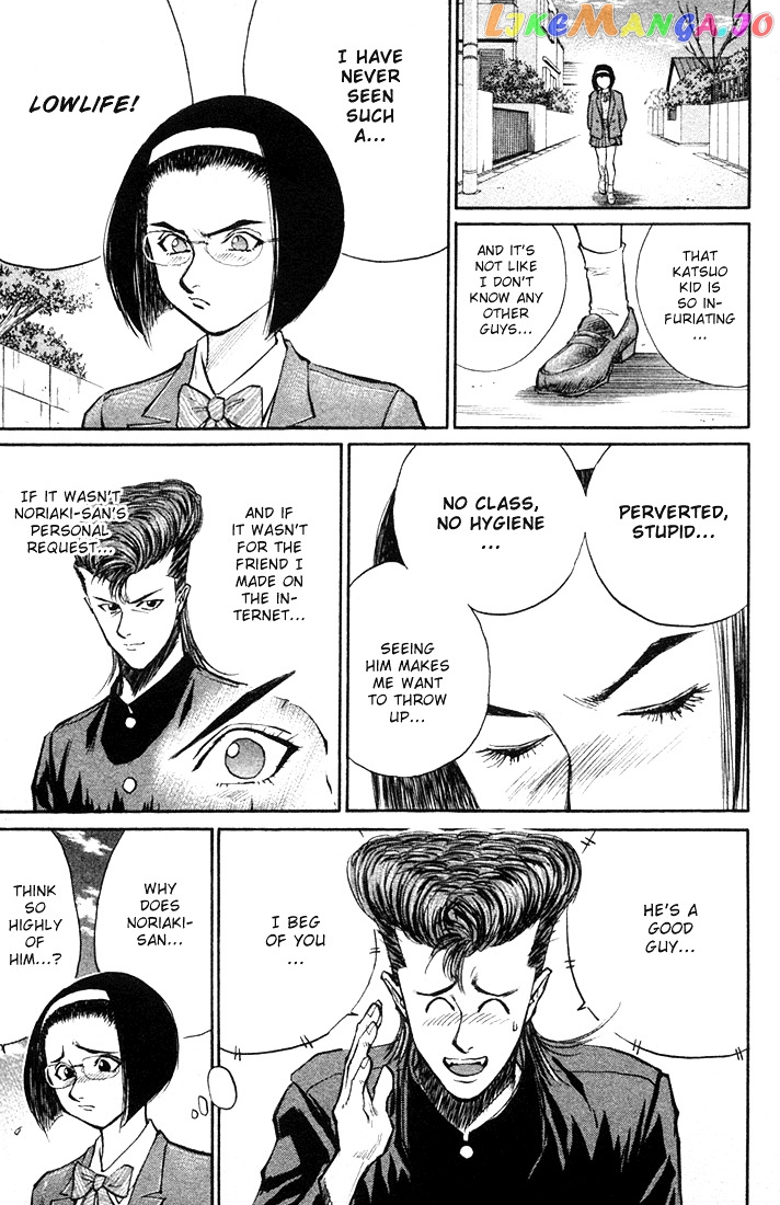 Ningen Kyouki Katsuo chapter 22 - page 15