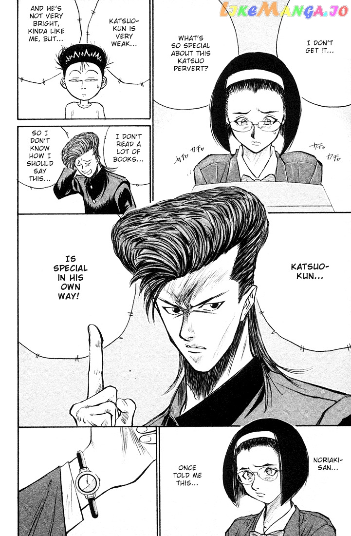 Ningen Kyouki Katsuo chapter 22 - page 16