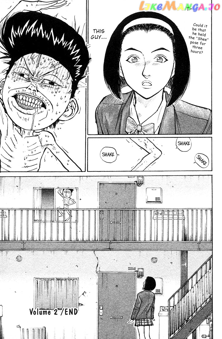 Ningen Kyouki Katsuo chapter 22 - page 19