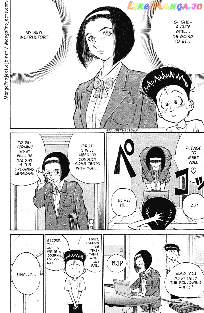 Ningen Kyouki Katsuo chapter 22 - page 2