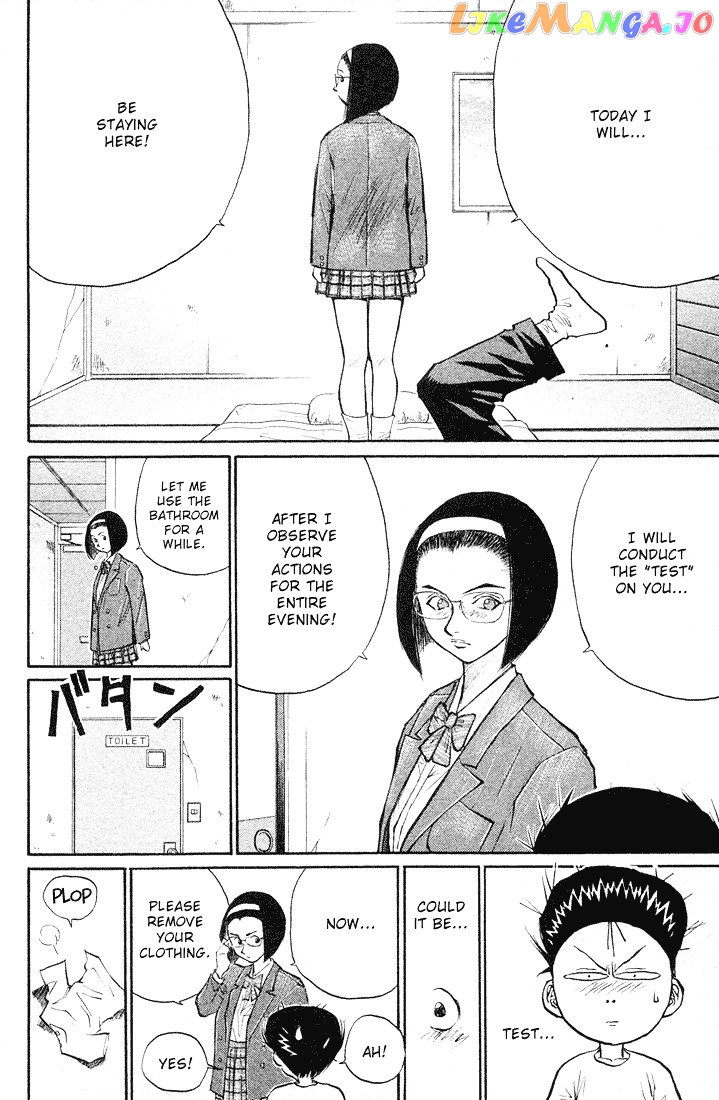 Ningen Kyouki Katsuo chapter 22 - page 4