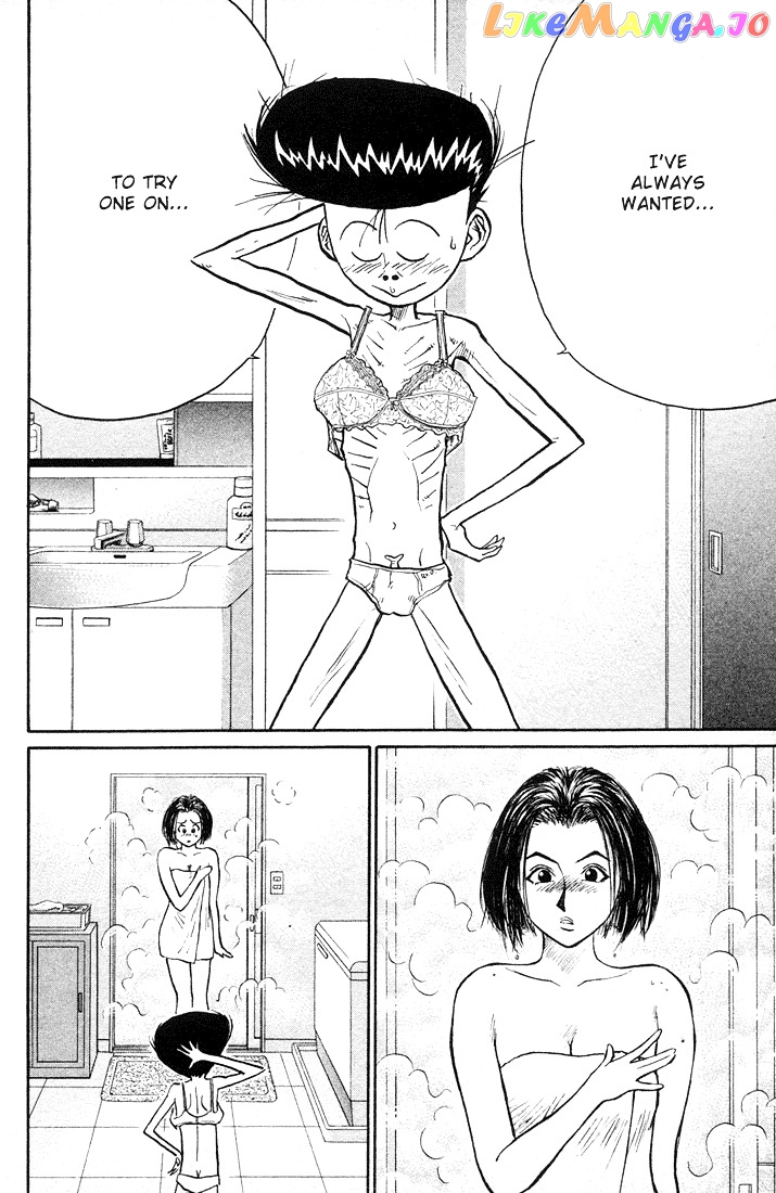 Ningen Kyouki Katsuo chapter 22 - page 8