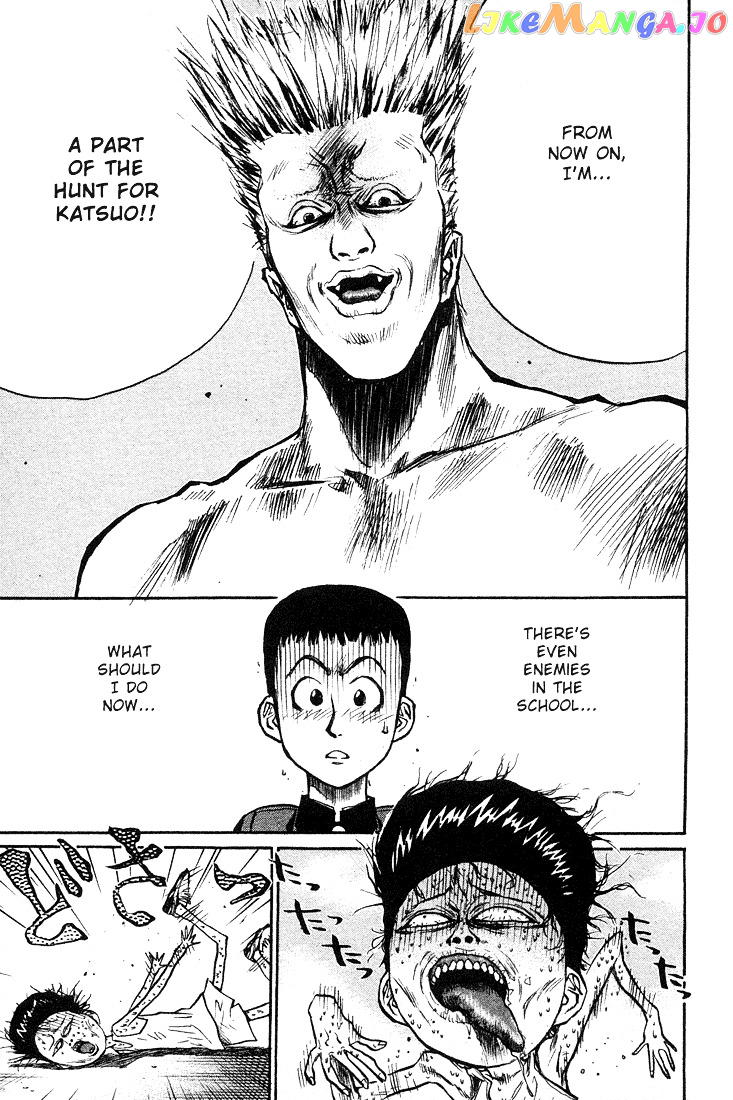 Ningen Kyouki Katsuo chapter 23 - page 12