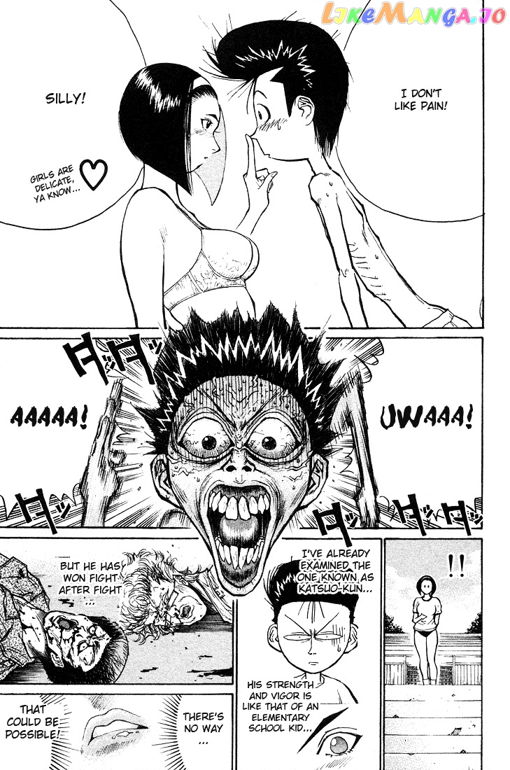 Ningen Kyouki Katsuo chapter 23 - page 16
