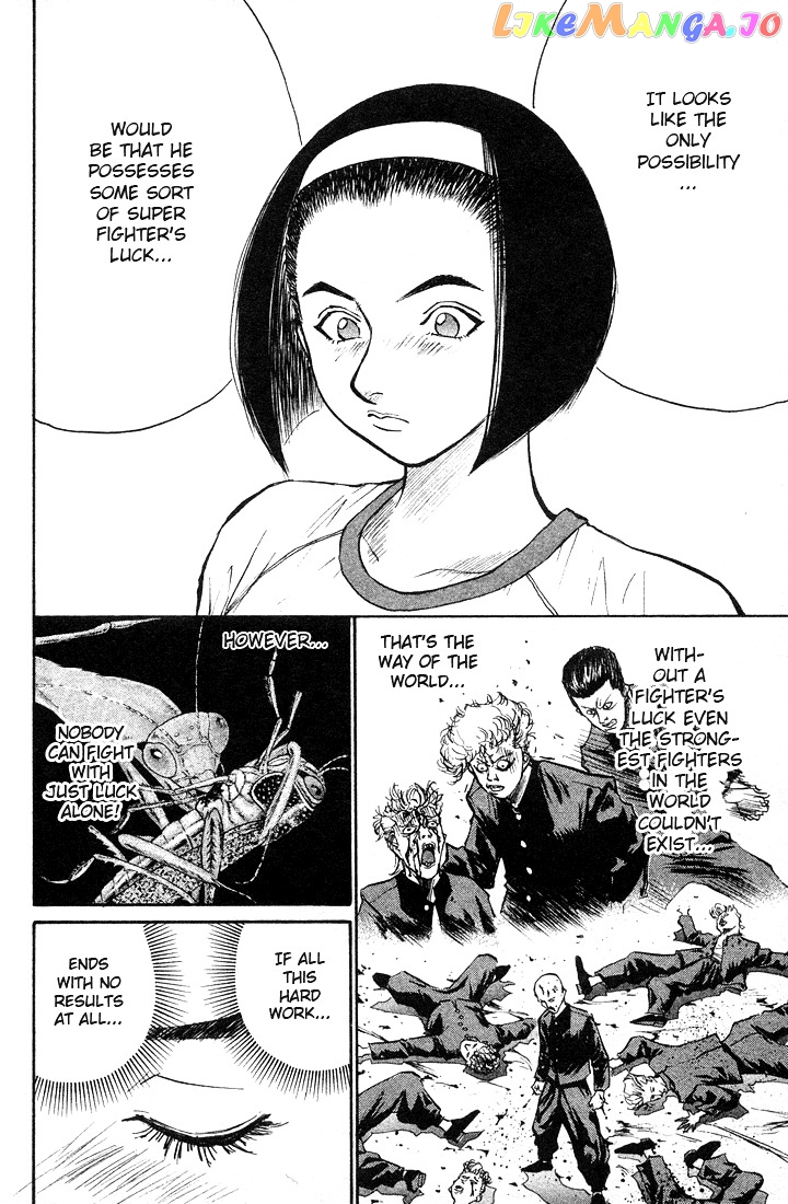 Ningen Kyouki Katsuo chapter 23 - page 17
