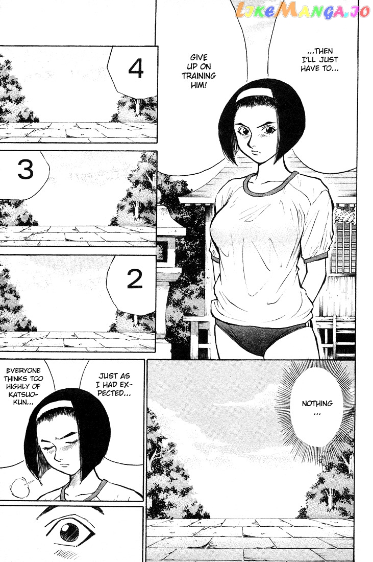 Ningen Kyouki Katsuo chapter 23 - page 18