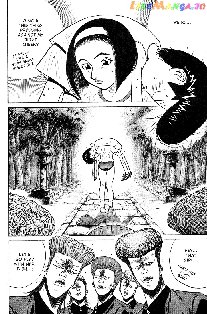Ningen Kyouki Katsuo chapter 23 - page 25