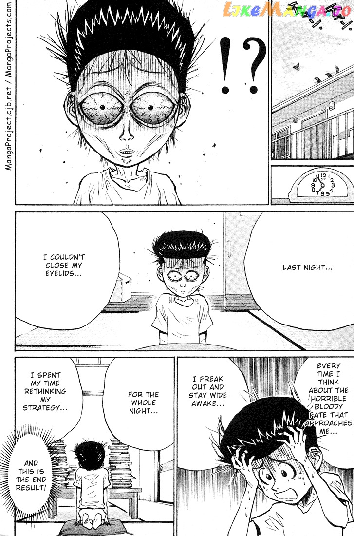 Ningen Kyouki Katsuo chapter 23 - page 3
