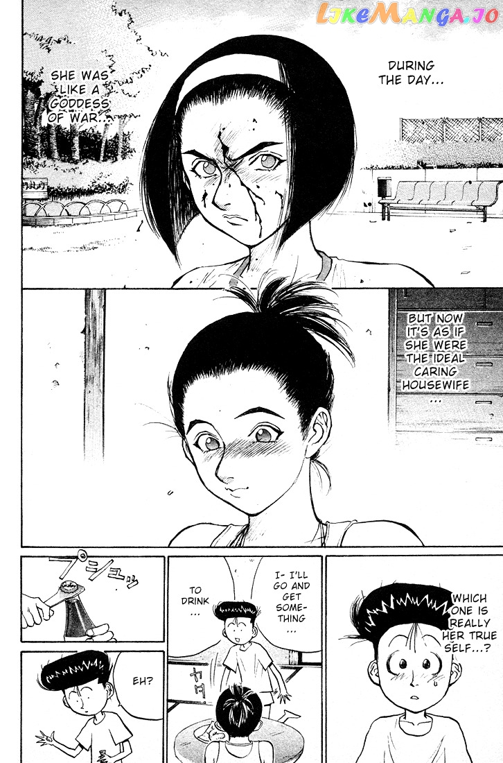 Ningen Kyouki Katsuo chapter 24 - page 15