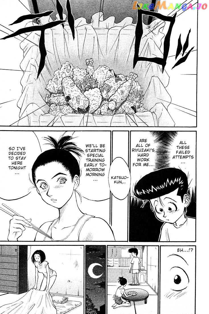Ningen Kyouki Katsuo chapter 24 - page 16