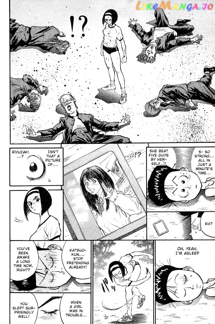 Ningen Kyouki Katsuo chapter 24 - page 7