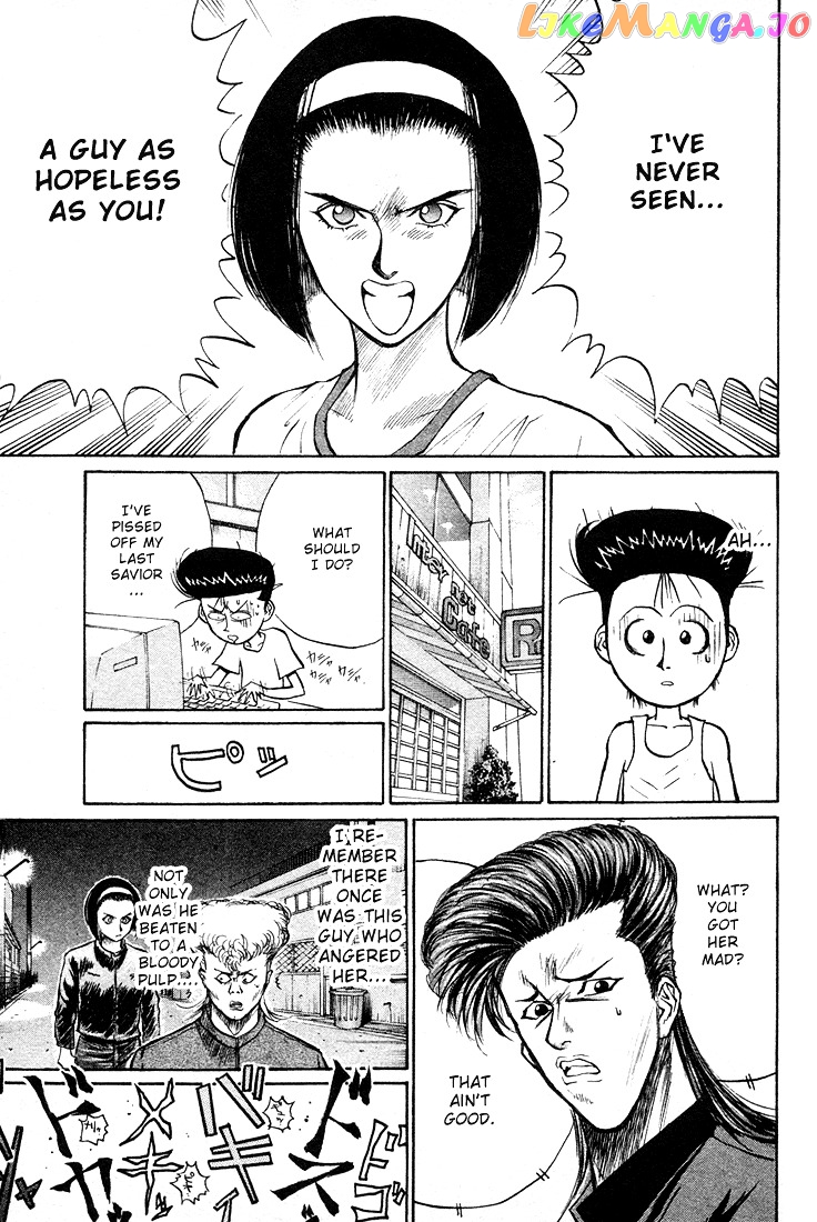 Ningen Kyouki Katsuo chapter 24 - page 8