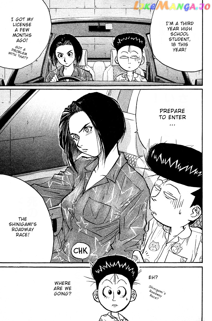 Ningen Kyouki Katsuo chapter 25 - page 19