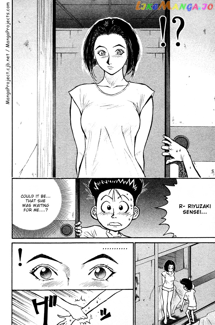 Ningen Kyouki Katsuo chapter 25 - page 2
